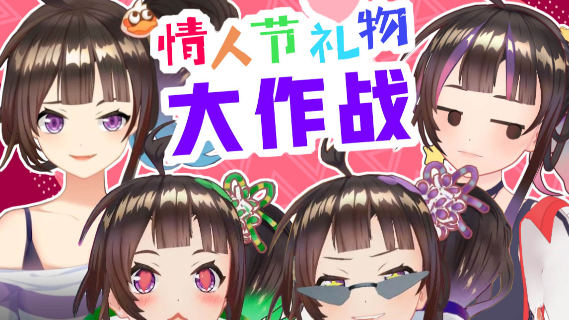 【出道616】【绛紫】爱情的硝烟味!